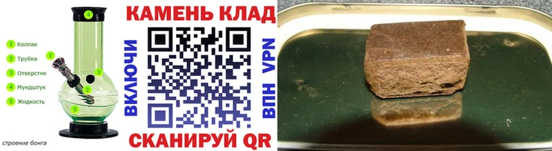 Наркошоп купить Амфетамин Вейп ТГК Альфа ПВП ГАШИШ МАРИХУАНА МЕФ Дно