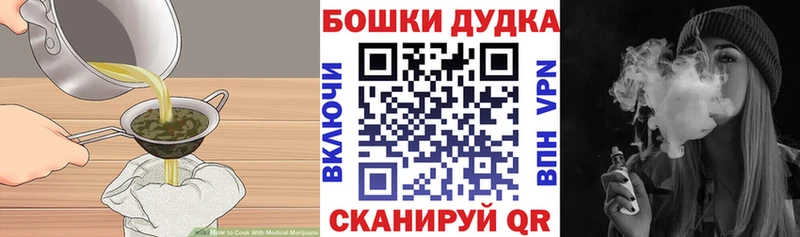 Купить  Дно  Печенье с ТГК марихуана 