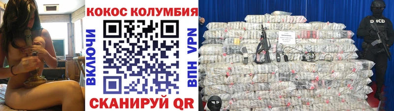 Купить закладки Дно Cocaine Columbia