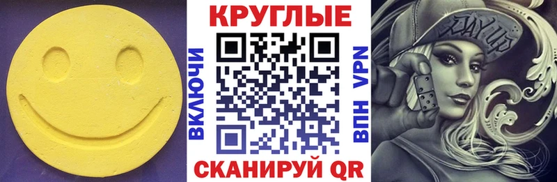 Купить где  Дно  Ecstasy 280мг 