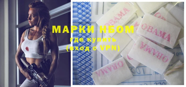 кокаин VHQ Алексеевка