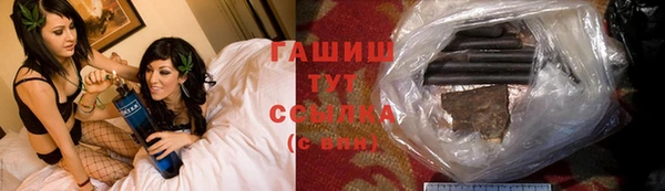гашишное масло Алзамай