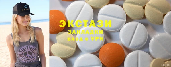 кокаин VHQ Алексеевка