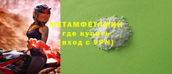ПСИЛОЦИБИНОВЫЕ ГРИБЫ Михайловка