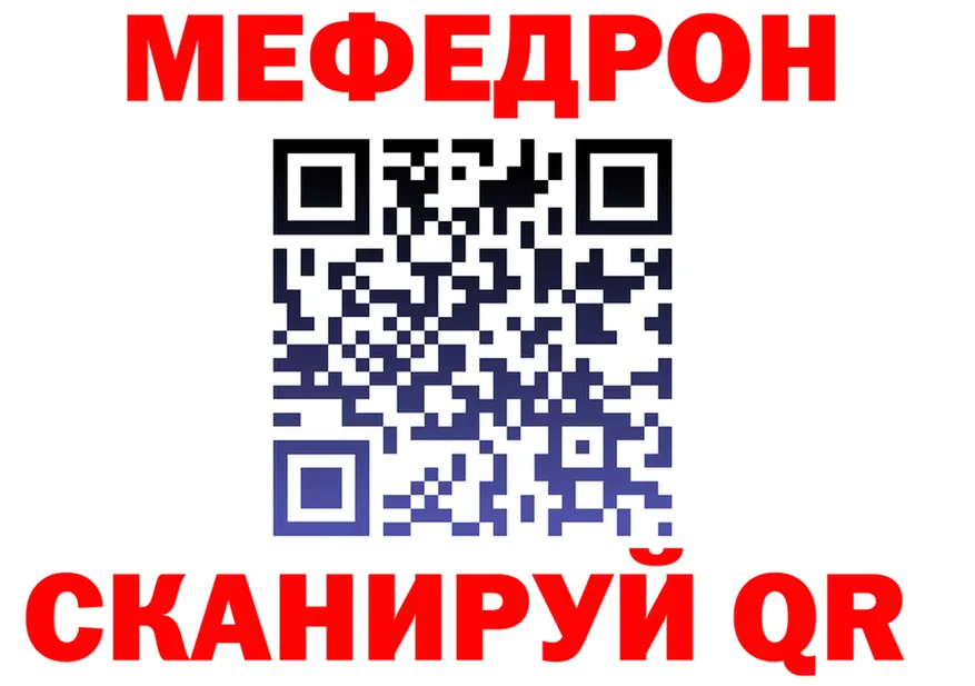 МЕТАДОН мёд ONION shop mega Дно