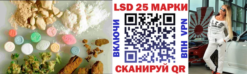 LSD-25 экстази кислота  Купить  Дно 