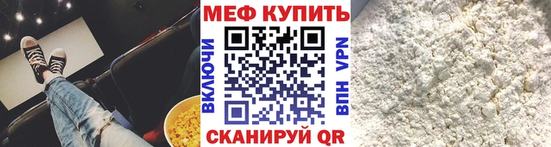 Купить где Дно МЯУ-МЯУ VHQ