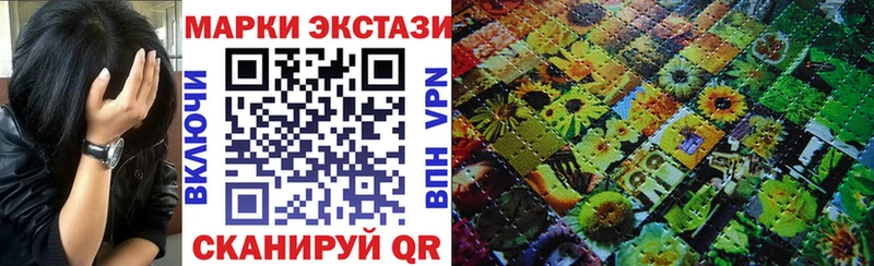 Марки 25I-NBOMe 1,8мг  Купить закладки  Дно 