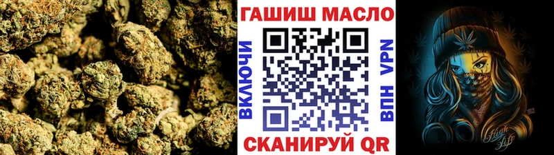 ТГК Wax  Купить где  Дно 