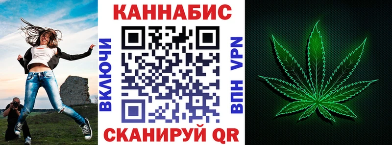 Канабис марихуана Дно